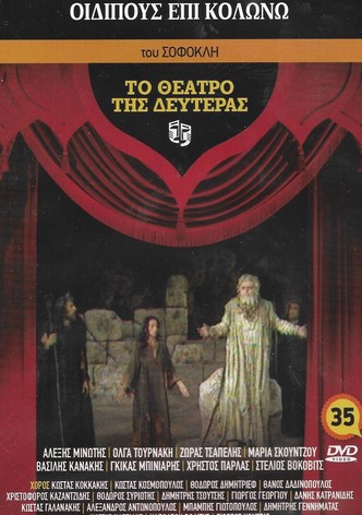 Oedipus at Colonus