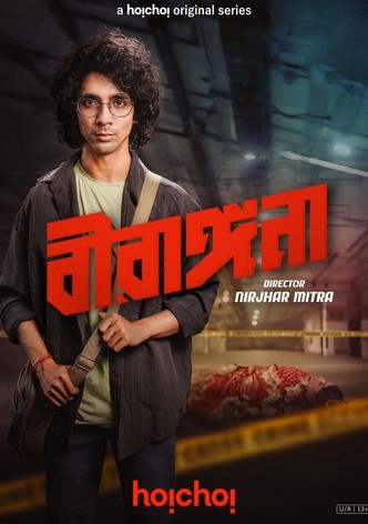 Birangana - Season 1