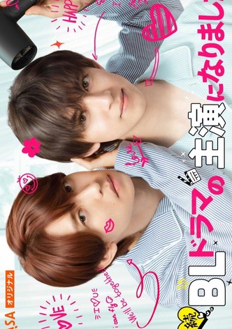 I Became the Main Role of a BL Drama 2