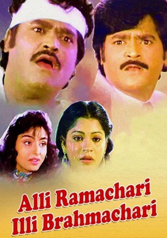 Alli Ramachari Illi Brahmachari