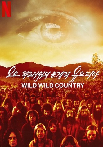 오쇼 라즈니쉬의 문제적 유토피아