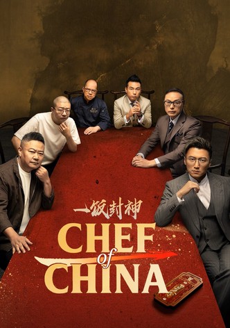CHEF of CHINA