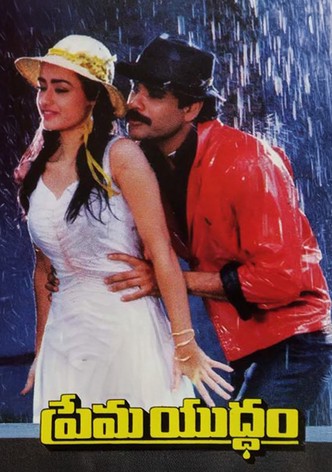 Prema Yuddham