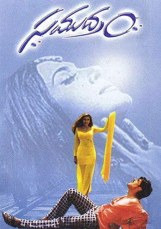Samudram poster