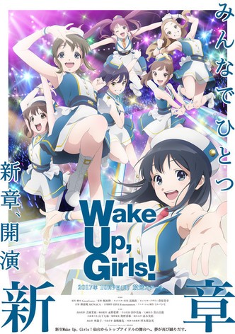 ¡Somos Wake Up, Girls!