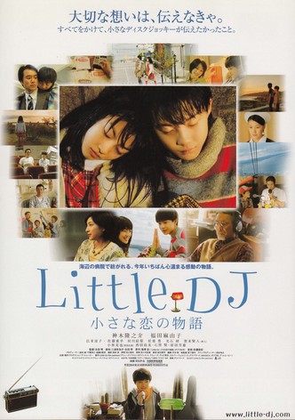 Little DJ