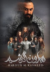 هارون الرشيد