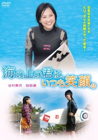 Umi no ue no kimi wa, itsumo egao.