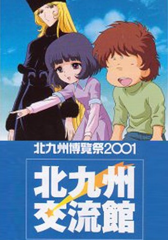 Galaxy Express 999: The Rainbow Sign