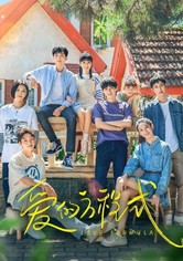 Love Formula - Season 1