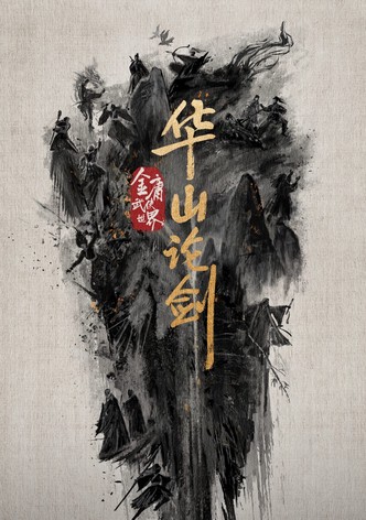 Nine Yin True Sutra