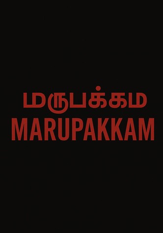 MARUPAKKAM