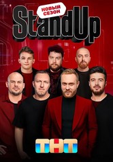 Stand-Up