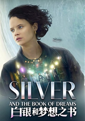 白银和梦想之书