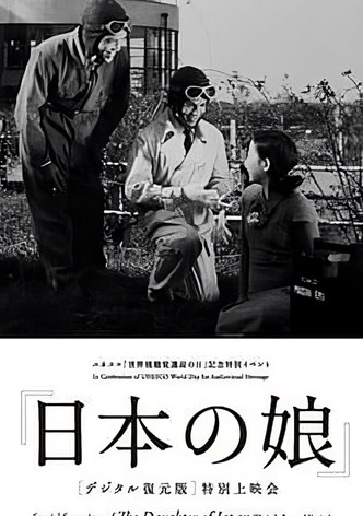 The Daughter of Japan