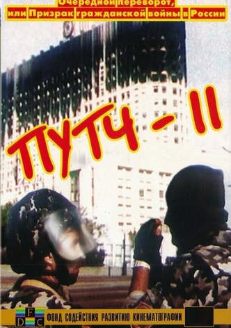 Coup-2: Yet Another Uprising or the Shadow of Civil War