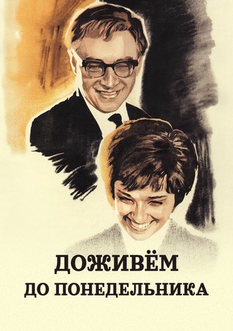 We'll Live Till Monday