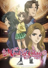 Glass Mask - Glass Mask