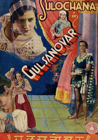 Gul Sanobar