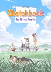 スケッチブック ～full color'S～