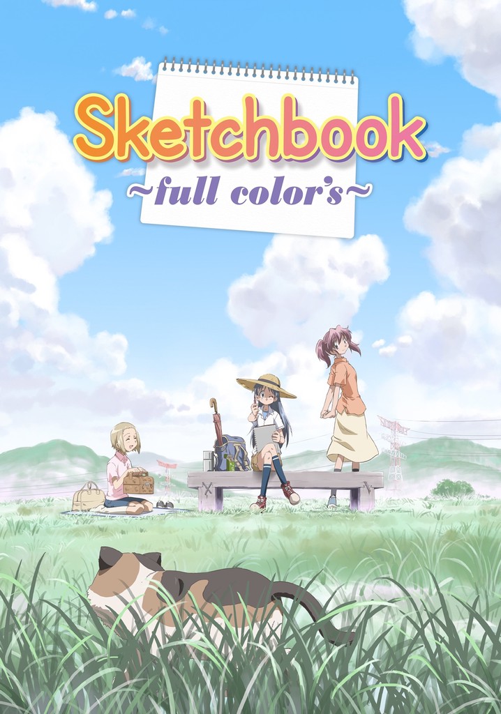 【未開封品】スケッチブック ～full color's～ DVD 6枚セット アニメDVD スケッチブック～full color's～ 初回版全6巻セット