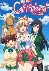 Hajimete no Gal