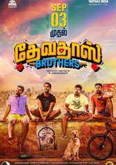 Devadas Brothers