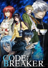 Code:Breaker