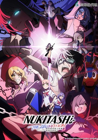 住在拔作岛上的我应该如何是好？