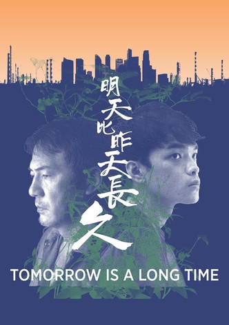 Tomorrow Is a Long Time