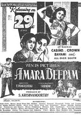 Amara Deepam