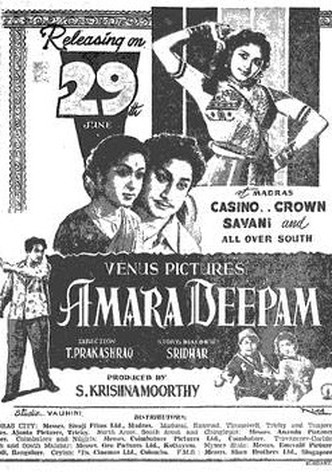 Amara Deepam