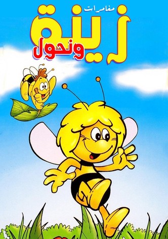 الموسم 2