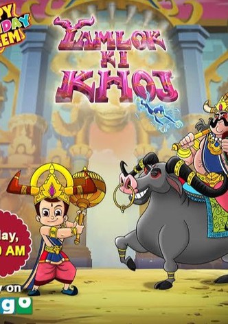 Chhota Bheem Yamlok ki Khoj