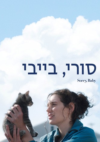 סורי, בייבי