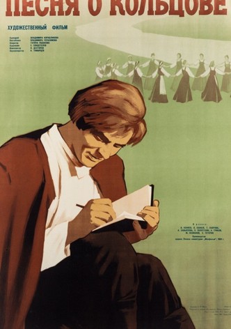The Song of Koltsov