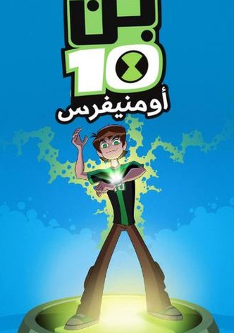 Ben 10: Omniverse