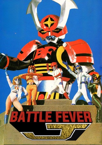 Battle Fever J