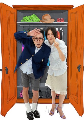 Closet Battle - Hooaeg 1