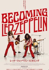 レッド・ツェッペリン：ビカミング
