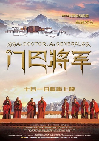 A Doctor, A General