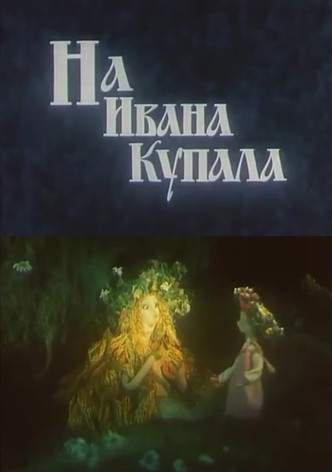 On Ivan Kupala