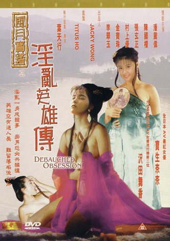 Debauched Obsession