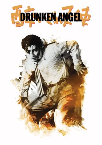 El ángel borracho (El ángel ebrio)