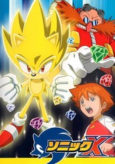 ソニックX - ソニックX