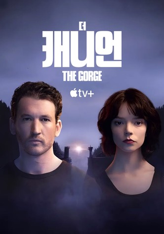 '더 캐니언' - The Gorge
