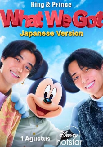 King & Prince: What We Got (Japanese Version)
