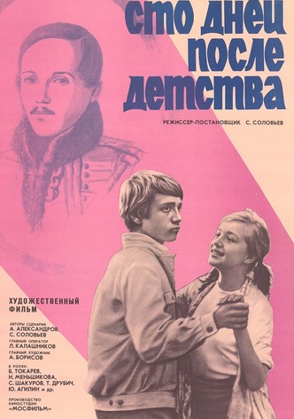 Hundert Tage nach der Kindheit