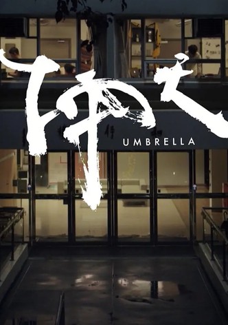 The Umbrella