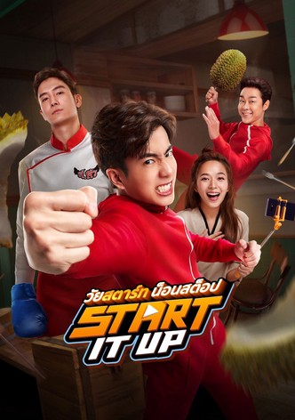 วัยสตาร์ท น็อนสต็อป